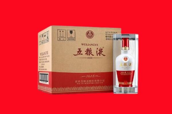 克拉玛依独山子回收五粮液