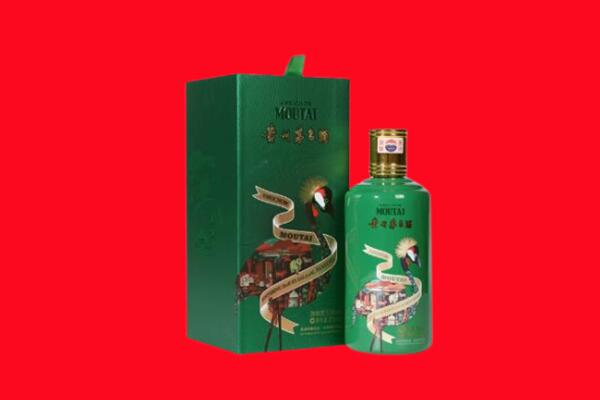克拉玛依独山子回收出口茅台酒