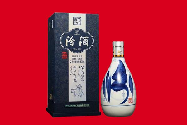 克拉玛依独山子回收汾酒